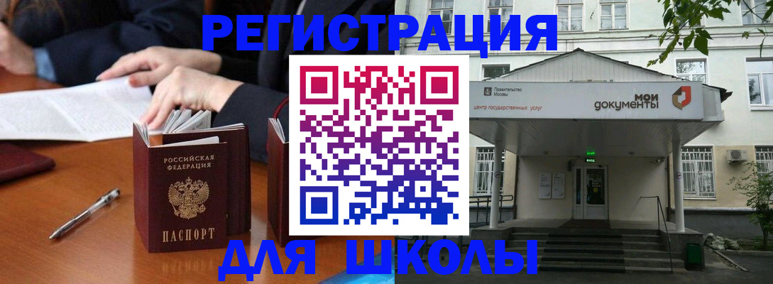 временная прописка в Нижних Сергах