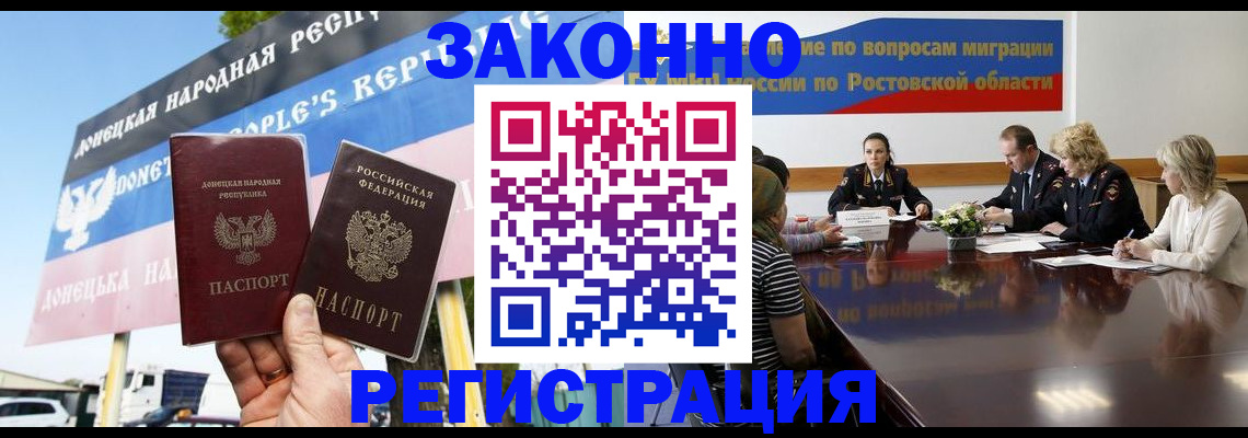 прописка 2025 в Нижних Сергах